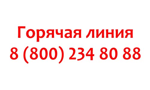 Контакты ZTE