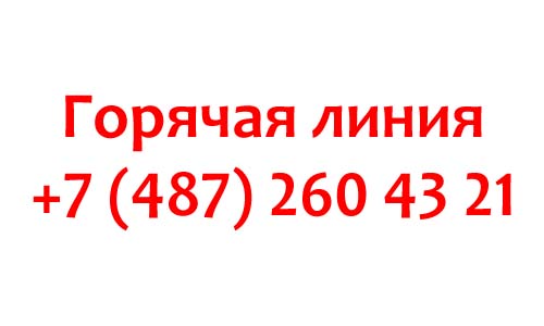 Контакты Зонателеком