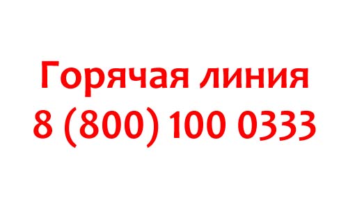 Контакты аэропорта Платов