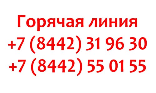 Контакты магазина Покупочка