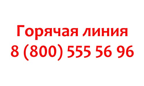 Контакты магазина ТВОЕ