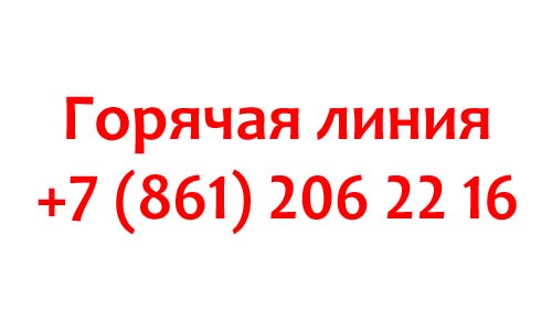 Контакты провайдера Омикрон