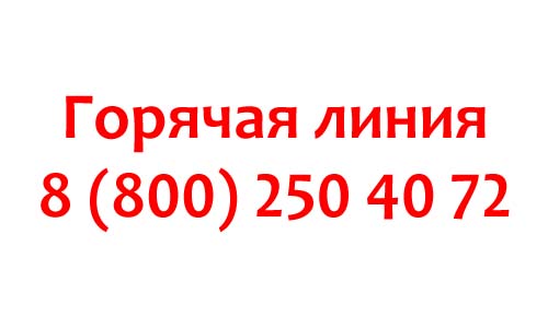 Контакты страховой компании Армеец