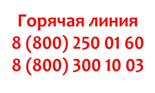 Контакты страховой компании Астра-Металл
