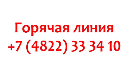 Контакты центра выплат Тверская семья