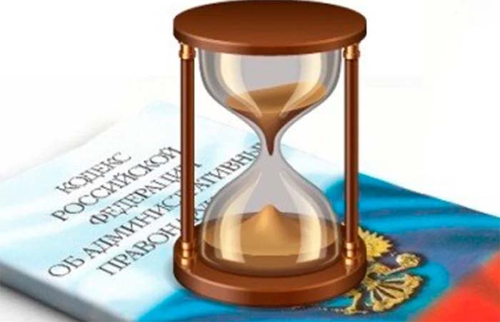 Административная ответственность