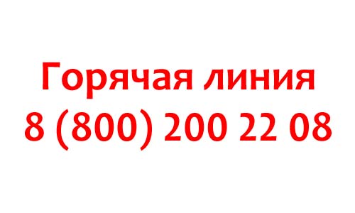 Контакты Дорхан