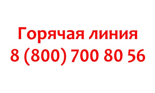 Контакты ФИТ Сервис