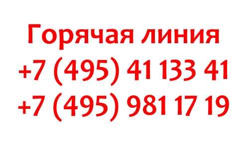 Контакты Мясницкий ряд
