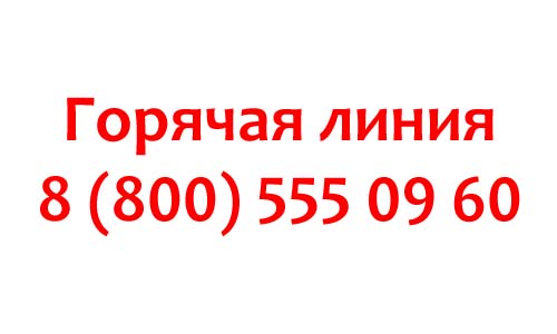 Контакты Нетпринт