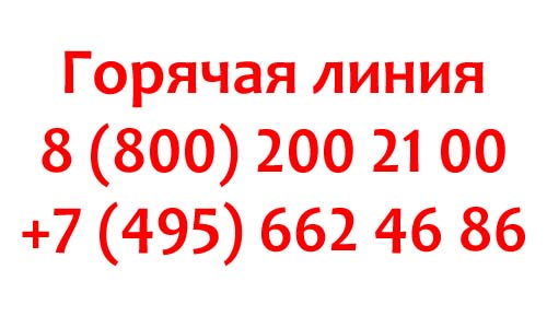 Контакты Panasonic