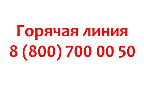 Контакты Петшоп