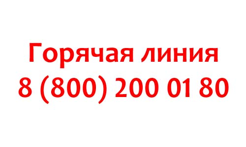 Контакты Сименс