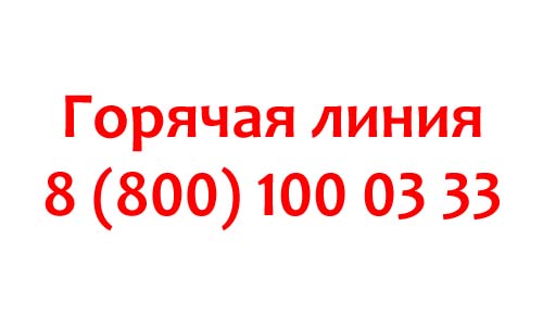 Контакты аэропорта Курумоч