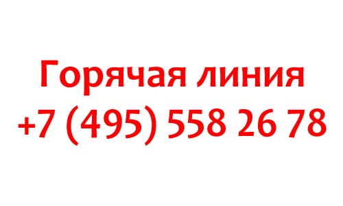 Контакты компании Аист