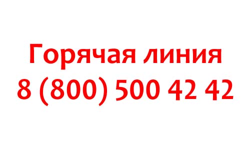 Контакты компании Жар-Пицца