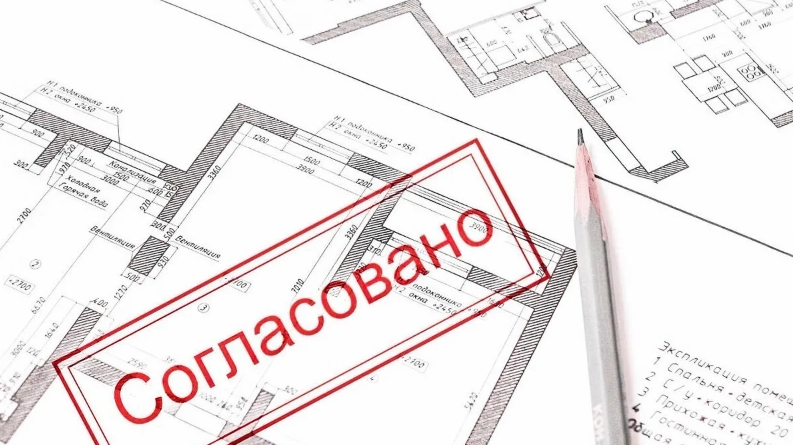 Согласование реконструкции нежилого помещения