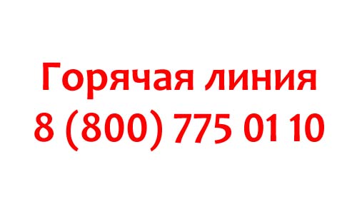 Контакты Crocs