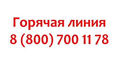 Контакты Polaris
