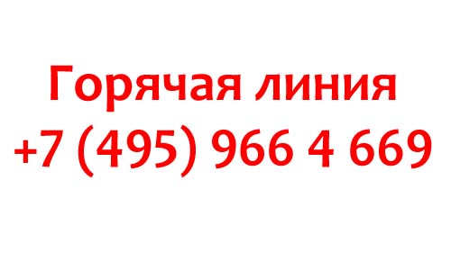 Контакты Велобайк