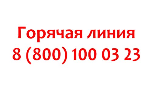 Контакты Zadarma