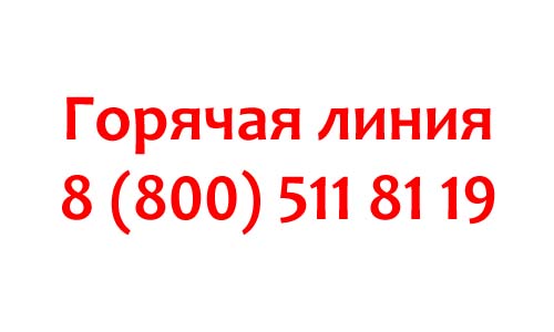 Контакты Cropp