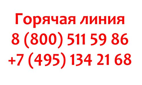 Контакты Haval