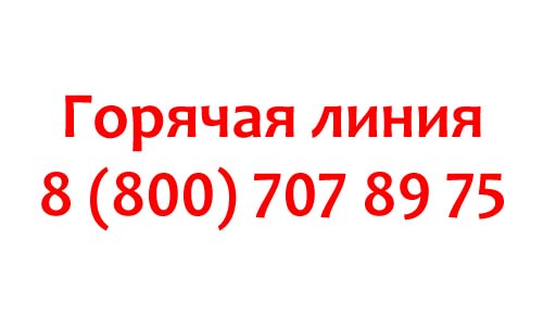 Контакты Интернет-магазина Zolla