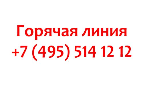 Контакты Ноу Хау