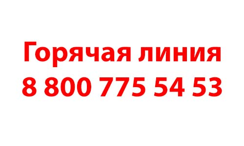 Контакты Гранд Сервис Экспресс