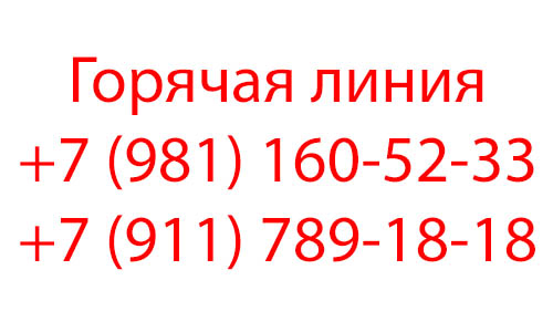 Контакты Авиатрафик