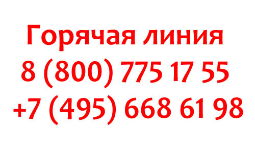 Контакты Билетикс