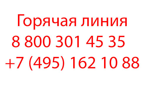 Контакты Cainiao