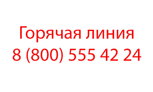 Контакты Долями