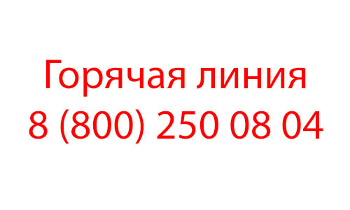 Контакты КИОН
