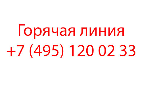 Контакты Мегатревел