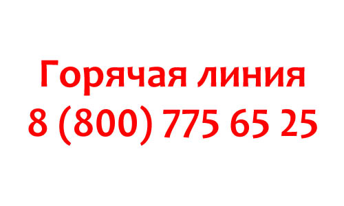 Контакты Островок.ру
