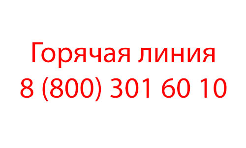 Контакты Шоп энд Шоу