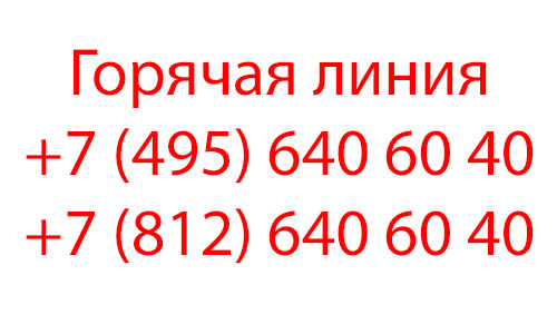 Контакты Сити Тревел