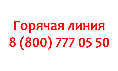 Контакты Суперкассы