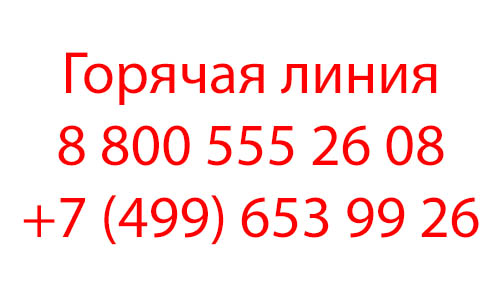 Контакты Суточно.ру