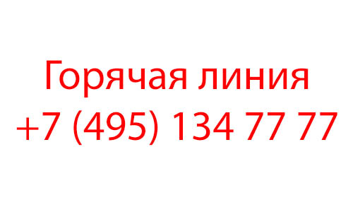 Контакты Тикетлэнд