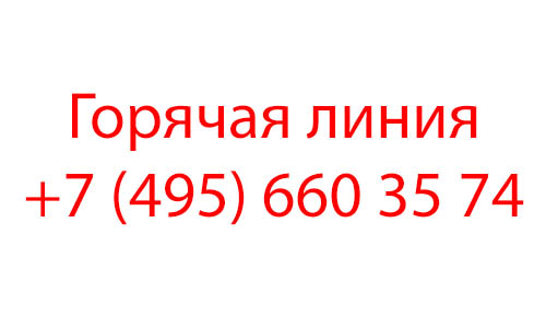 Контакты Твил