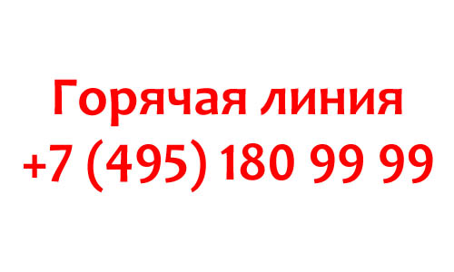 Контакты Вкусно и Точка