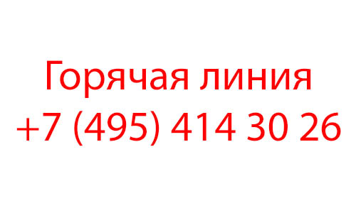 Контакты Whoosh