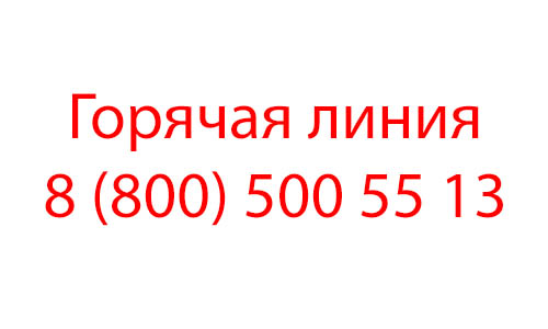 Контакты ломбарда Победа