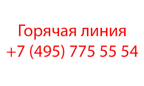 Контакты Айкрафт
