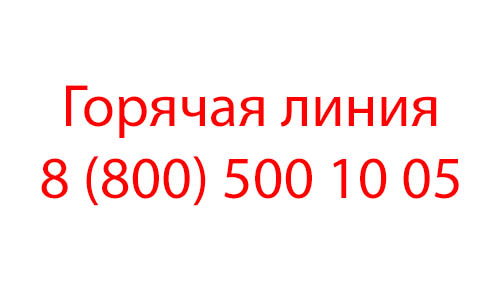 Контакты Амедиатека