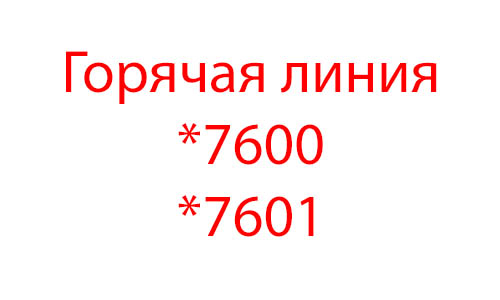 Контакты Армтек