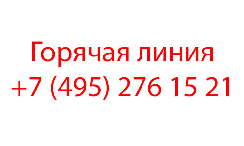 Контакты Авторусь